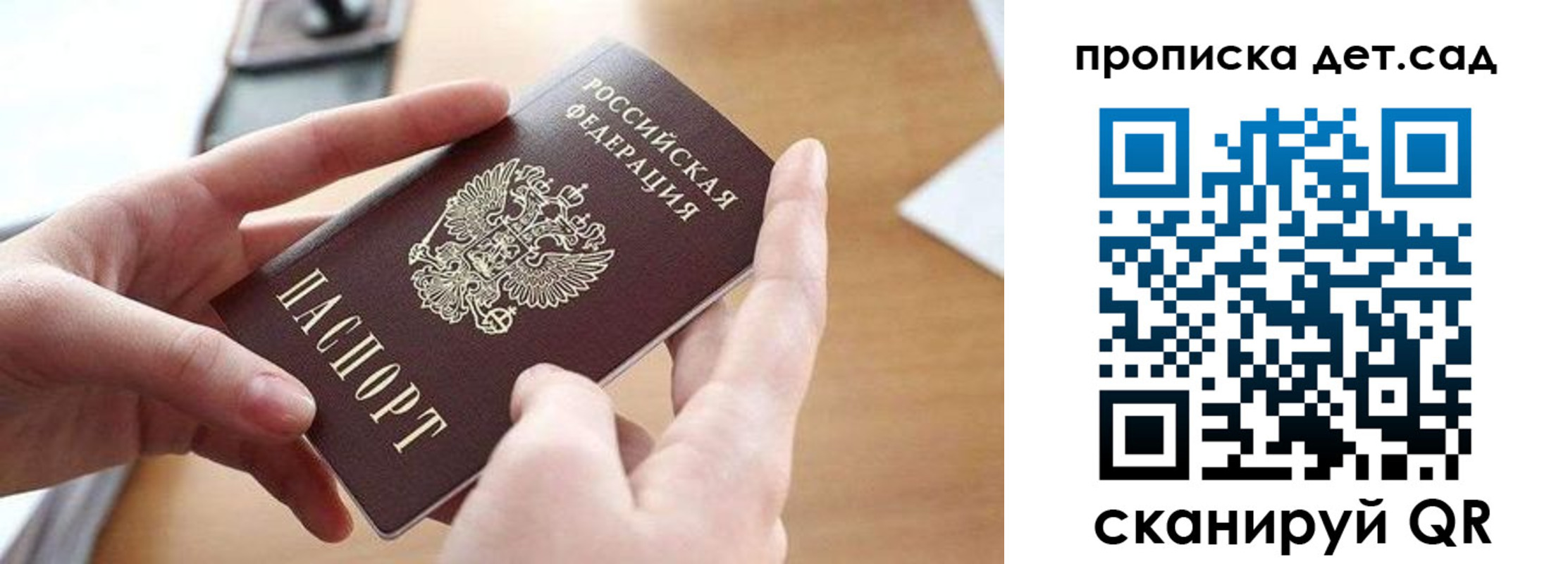 купить прописку в Камбарке