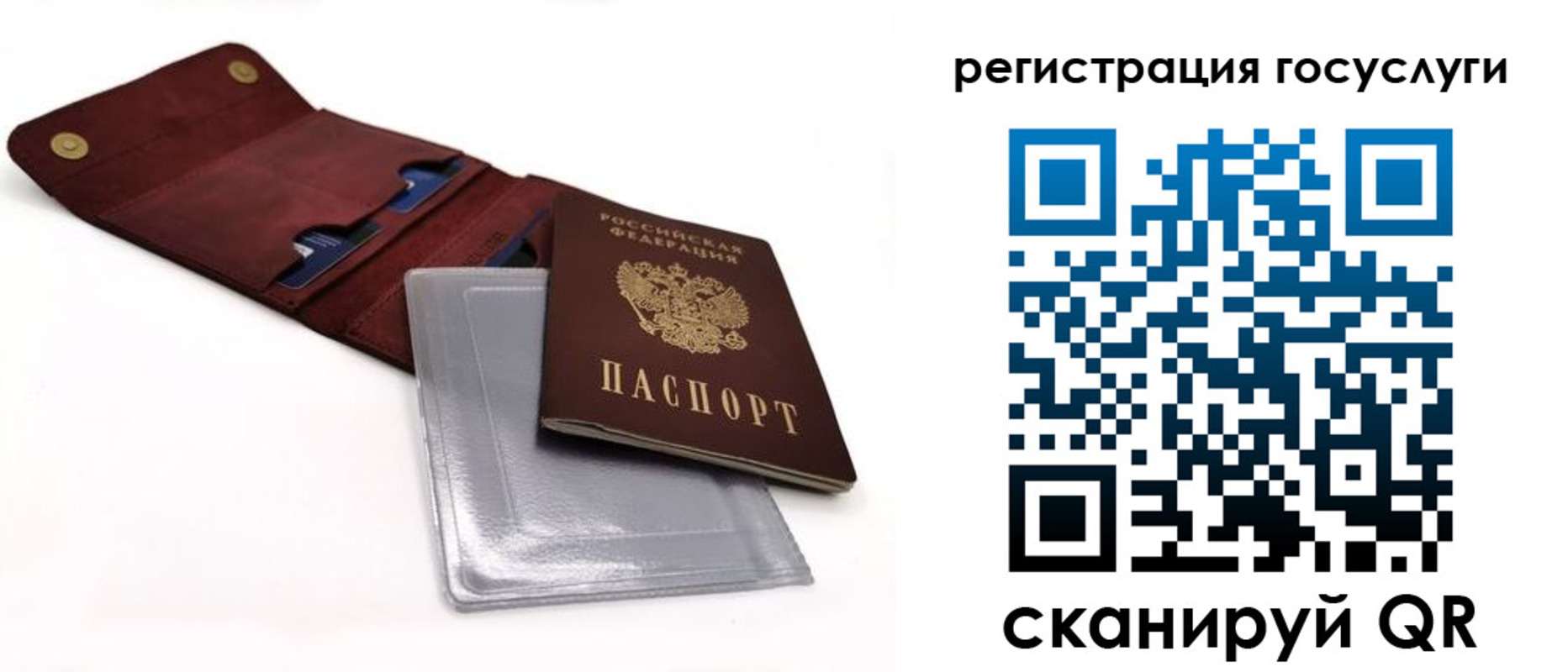 прописка в квартире в Камбарке