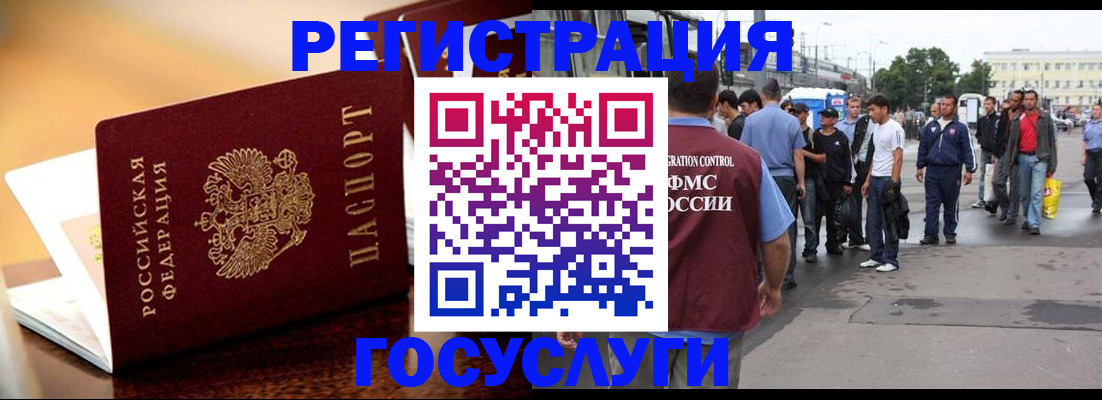 прописка поиск в Камбарке