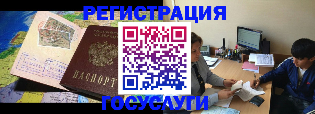 временная регистрация в Камбарке